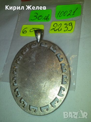 БРОДИРАНА ПОСРЕБРЕНА СТАРА БРОШКА за КОЛЕКЦИЯ 10021, снимка 3 - Антикварни и старинни предмети - 29564166