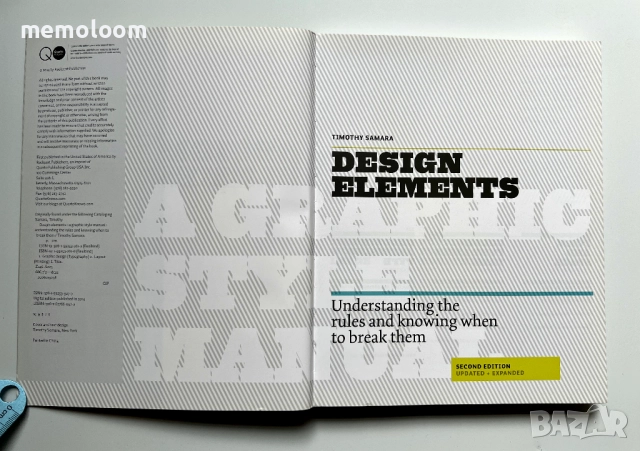 Design Elements, 2nd Edition: Understanding the rules and knowing when to break them - Updated, снимка 2 - Специализирана литература - 51452905