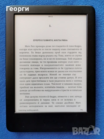 Kindle 10 Generation с подсветка, снимка 3 - Електронни четци - 53223416