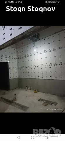 Ремонти на Бани, снимка 2 - Ремонти на баня - 48480672