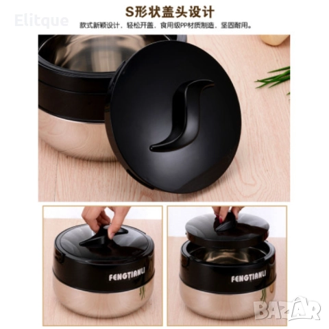 Висококачествена практична термо кутия за храна, снимка 4 - Други стоки за дома - 52901359