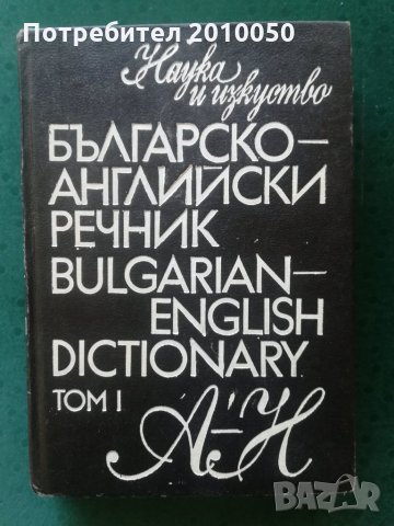 История на европейската живопис, снимка 9 - Енциклопедии, справочници - 32043029