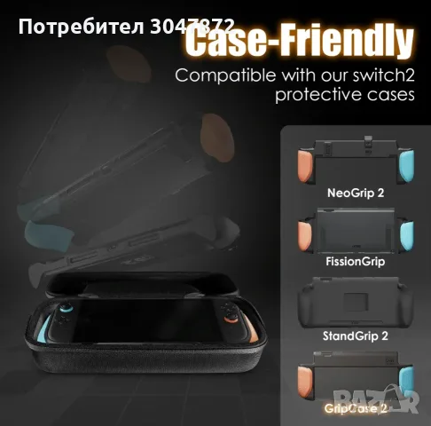НОВ - Savage Raven by Skull & Co преносим твърд калъф кейс за Nintendo Switch 2 , снимка 6 - Аксесоари - 55768673