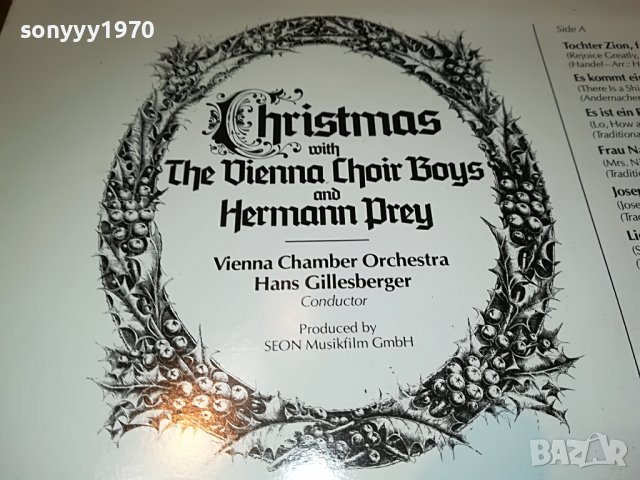 CHRISTMAS-ПЛОЧА 0907222018, снимка 11 - Грамофонни плочи - 37339634