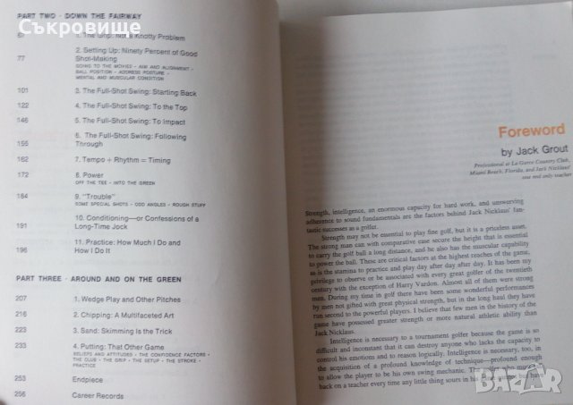 Учебник ръководство по голф Golf My Way книга на английски English, снимка 3 - Учебници, учебни тетрадки - 39971848