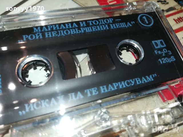 МАРИАНА И ТОДОР-БАЛКАНТОН-ОРИГИНАЛНА КАСЕТА 2207251212, снимка 14 - Аудио касети - 51102542
