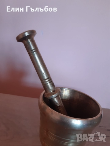 Хаванче с чукало, чист месинг, Бг производство от старите, снимка 11 - Антикварни и старинни предмети - 52944093