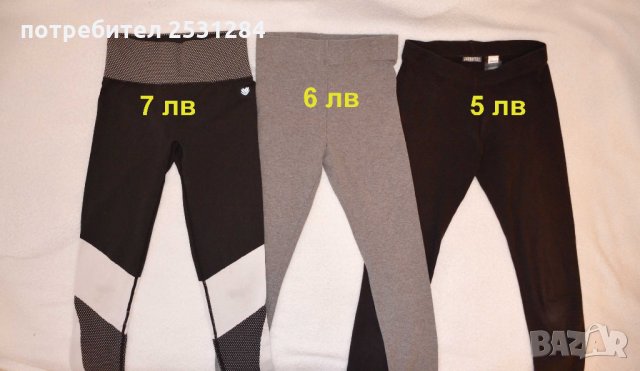 детски клин  детски дънки 11-12 год, снимка 3 - Детски клинове - 30549664