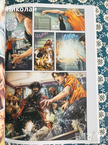 Графичен Роман, снимка 3 - Списания и комикси - 44773729