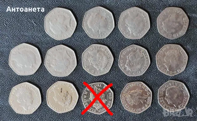 50 пенса Великобритания, 20 различни  юбилейни, снимка 2 - Нумизматика и бонистика - 17860446
