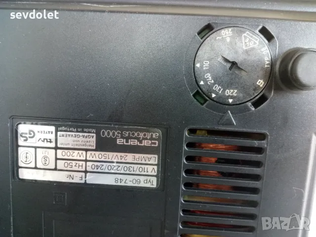 Антика-Прожекционен апарат-AGFA-carena-5000, снимка 6 - Антикварни и старинни предмети - 48183292