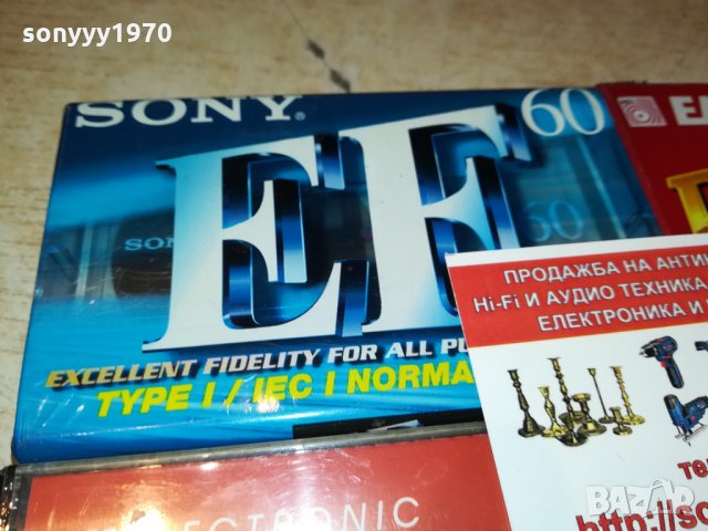 SONY/EMTEC/RAKS/MELECTRONIC-4 АУДИОКАСЕТИ 0710212015, снимка 3 - Аудио касети - 34386248
