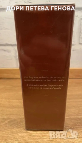 Parfums De Marly Althair EDP 125ml Men НОВ, снимка 4 - Мъжки парфюми - 52620373