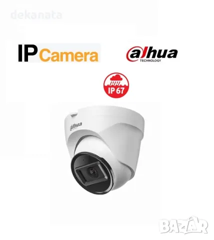 Dahua FullHD 2 MP IP водоустойчива куполна камера, снимка 1