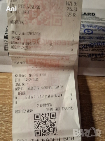 Samsung galaxy A54 5g 256/8, снимка 15 - Samsung - 53000430