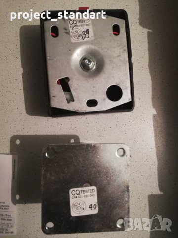 Продавам магнити за аварийни врати, снимка 5 - Друго търговско оборудване - 31184248