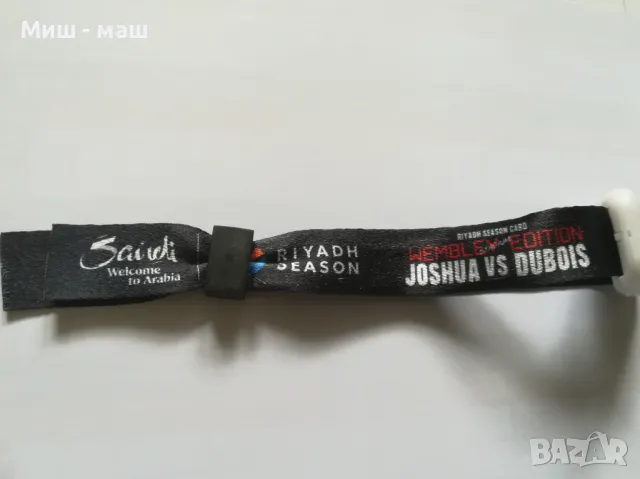 Anthony Joshua vs. Daniel Dubois Wembley Stadium Edition 21.09.2024 Heavyweight Championship Boxing, снимка 3 - Други - 47322481