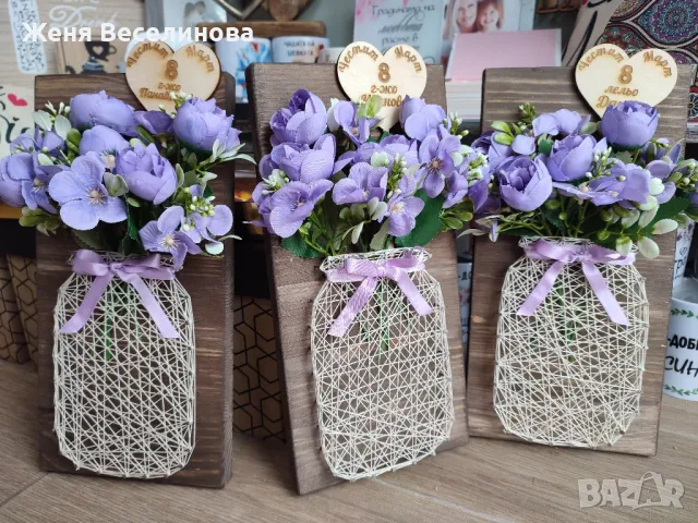 ПОДАРЪЦИ ЗА 8 ОСМИ МАРТ ЗА ГОСПОЖА