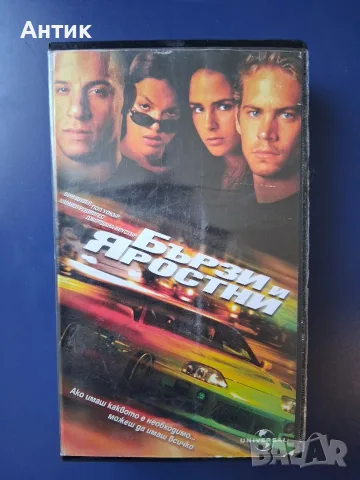 Видеокасети VHS Бързи и Яростни Блус Брадърс Ченгето Скенер Леговището на Сатаната