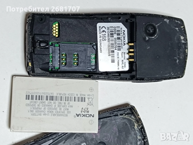 телефон Нокия 7250, снимка 3 - Nokia - 52497906