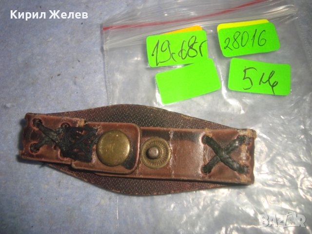 СТАРА ВИНТИДЖ КОЖЕНА РЕТРО АРТ ГРИВНА РЪЧНА ИЗРАБОТКА с БРОНЗОВА ОРНАМЕНТИРАНА АПЛИКАЦИЯ 28016, снимка 5 - Антикварни и старинни предмети - 37026687