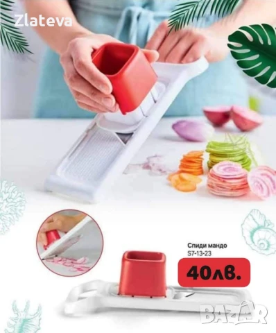 Комплект детски шишета на и други продукти на  TUPPERWARE , снимка 11 - Други - 43036987