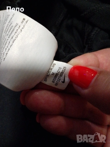 Долнище Nike, снимка 4 - Спортни екипи - 54247085