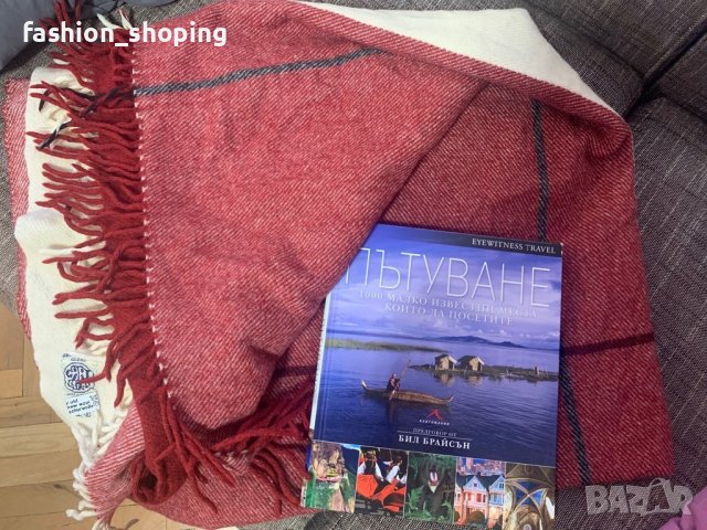 Вълнено одеяло Georg Jensen, снимка 10 - Олекотени завивки и одеяла - 38864643