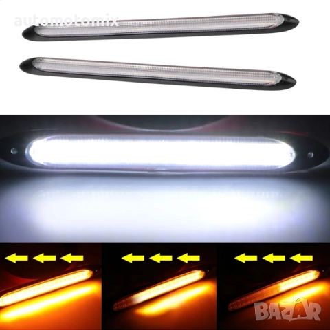 ДНЕВНИ СВЕТЛИНИ С МИГАЧ ,DRL СВЕТЛИНИ, 15.5СМ - 63519, снимка 8 - Аксесоари и консумативи - 39427528