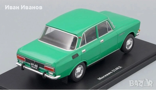 Москвич 2140 Moskvitch 412 1:24, снимка 8 - Колекции - 54058440