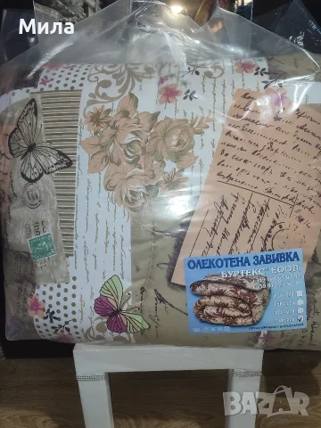 Зимни олекотени завивки