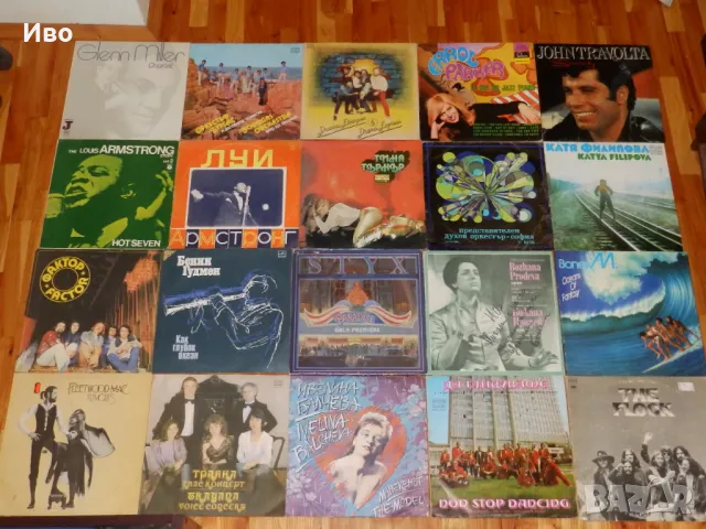 Грамофонни плочи на различни цени част 3 , снимка 2 - Грамофонни плочи - 27394207