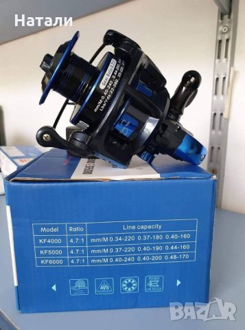 Риболовна Макара FL SF 1000/2000/3000/4000/5000/6000