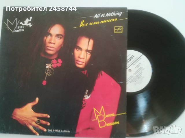 Грамофонни плочи, снимка 5 - Грамофонни плочи - 42412389