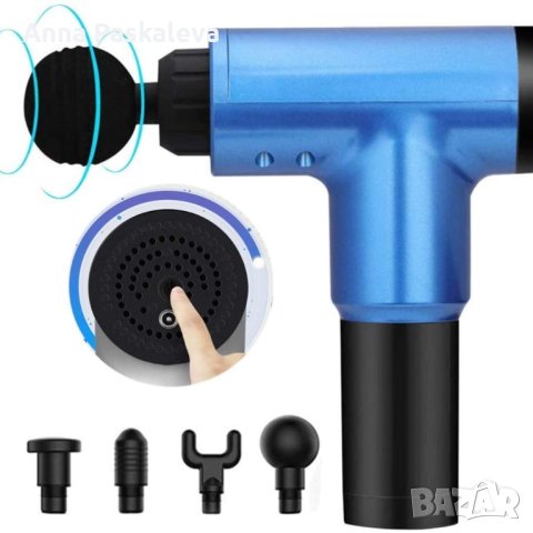 Вибрационен Масажен Пистолет, снимка 1