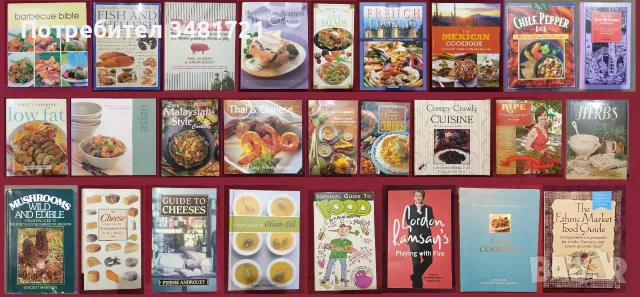 26 кулинарни книги от цял свят