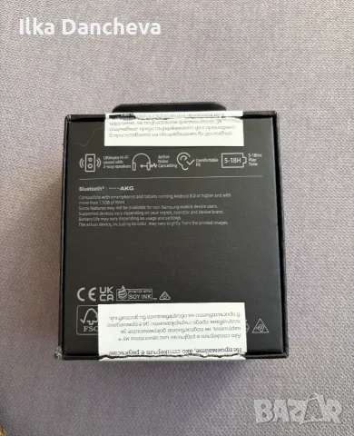 Безжични слушалки Galaxy Buds 2Pro, черни, снимка 5 - Слушалки и портативни колонки - 56502255