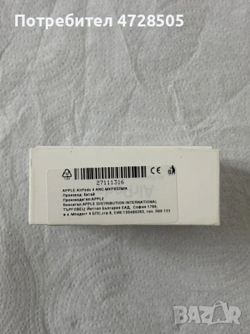 Apple Airpods 4 active noise cancelling, снимка 9 - Bluetooth слушалки - 53358112