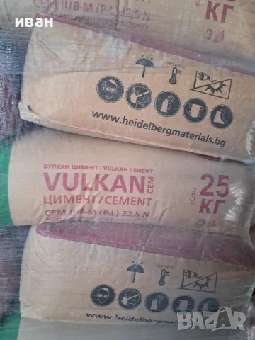 Цимент "ВУЛКАН", снимка 2 - Строителни материали - 49430550