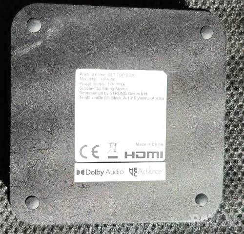 Продавам b.box Set Top Box – Strong Austria HP4406 с телевизии, снимка 2 - Приемници и антени - 55734801