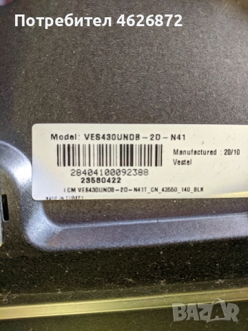 TELEFUNKEN D43F550B1CW-17MB211S-17IPS62-HV43FHB-N10 //47-6021249 , снимка 6 - Части и Платки - 53026580