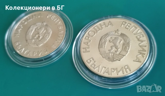 1 и 2 ЛЕВА 1988 ГОДИНА "ЛОИ СЕУЛ 1988:, снимка 6 - Нумизматика и бонистика - 53916730