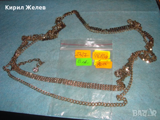 ПОЗЛАТЕНА ОГЪРЛИЦА КОЛИЕ ВИНТИДЖ КРАСИВ НАКИТ с ГОЛЯМ ФАСЕТИРАН ЦИРКОН 2727