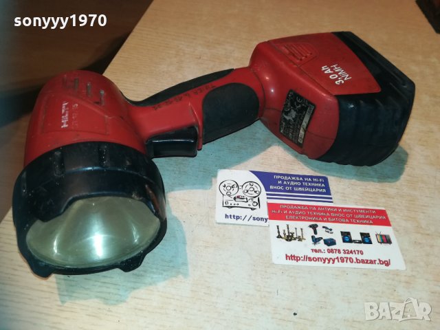hilti+hilti-фенер+батерия-внос франция, снимка 8 - Други инструменти - 30182254