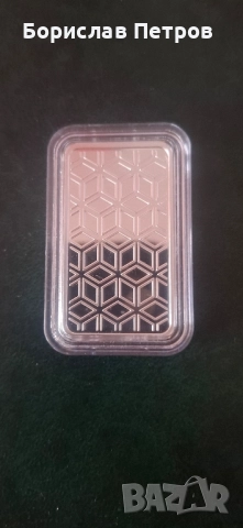 Инвестиционно сребърно кюлче, 50гр