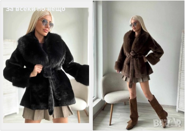 Дамско Зимно Пухкаво Кожухче - 2 Цвята Код W.S.O.22