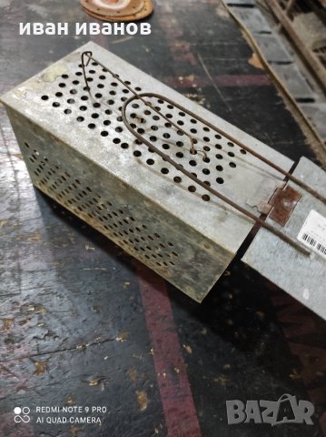 Капан Гризачи, снимка 4 - За гризачи - 33994844