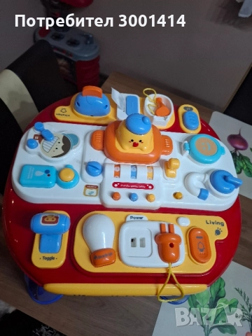 активна масичка