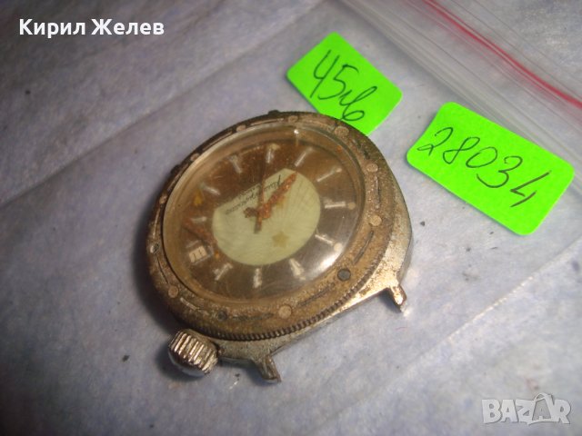 КОМАНДИРСКИ 17 КАМЪКА - Стар РУСКИ ОФИЦЕРСКИ ВОЕНЕН РЯДЪК МОДЕЛ ЧАСОВНИК ВОСТОК СДЕЛАНО в СССР 28034, снимка 7 - Антикварни и старинни предмети - 37349336