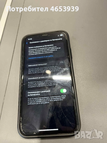 iPhone 11 използван, снимка 3 - Apple iPhone - 52455694